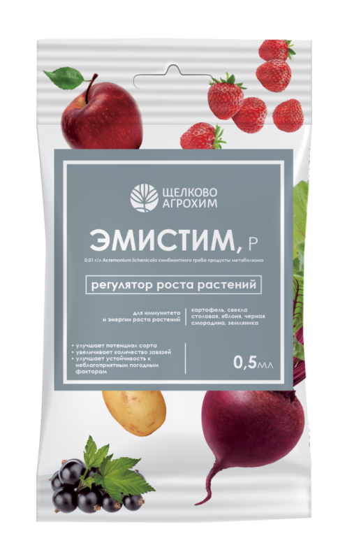 Эмистим, Р ампула 0,5 мл/200 м²