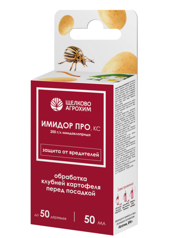 Имидор Про, КС флакон 50 мл/250 кг картофеля