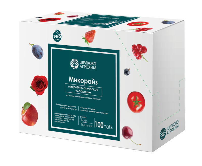 Микорайз коробка 100 табл/на 100 растений