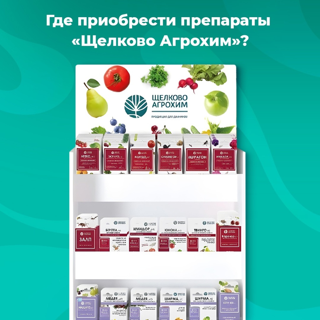 «Щелково Агрохим» в FixPrice