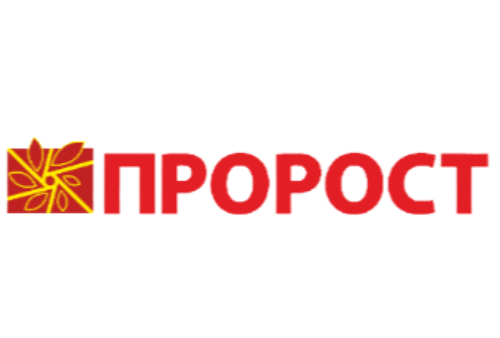 Пророст 