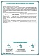 Биостим Рост флакон 500 мл/10000 м²