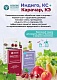 Карачар, КЭ флакон 500 мл/до 600 деревьев