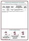 Фитоверм, КЭ флакон 10 мл/250 м²