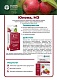 Юнона, МЭ флакон 10 мл/до 10 деревьев