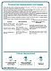 Ультрамаг Хелат Меди пакет 5 г/50 м²